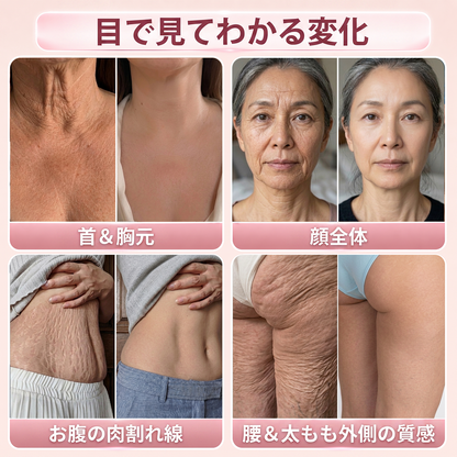 日本🌸𝐌𝐨𝐚𝐮𝐨𝐮® ボトックス発想 純粋コラーゲン引き締めスティック——針を使わずに、細かいシワをなめらかに整え、ハリ・弾力・ふっくら感を与えるエイジングケアバーム