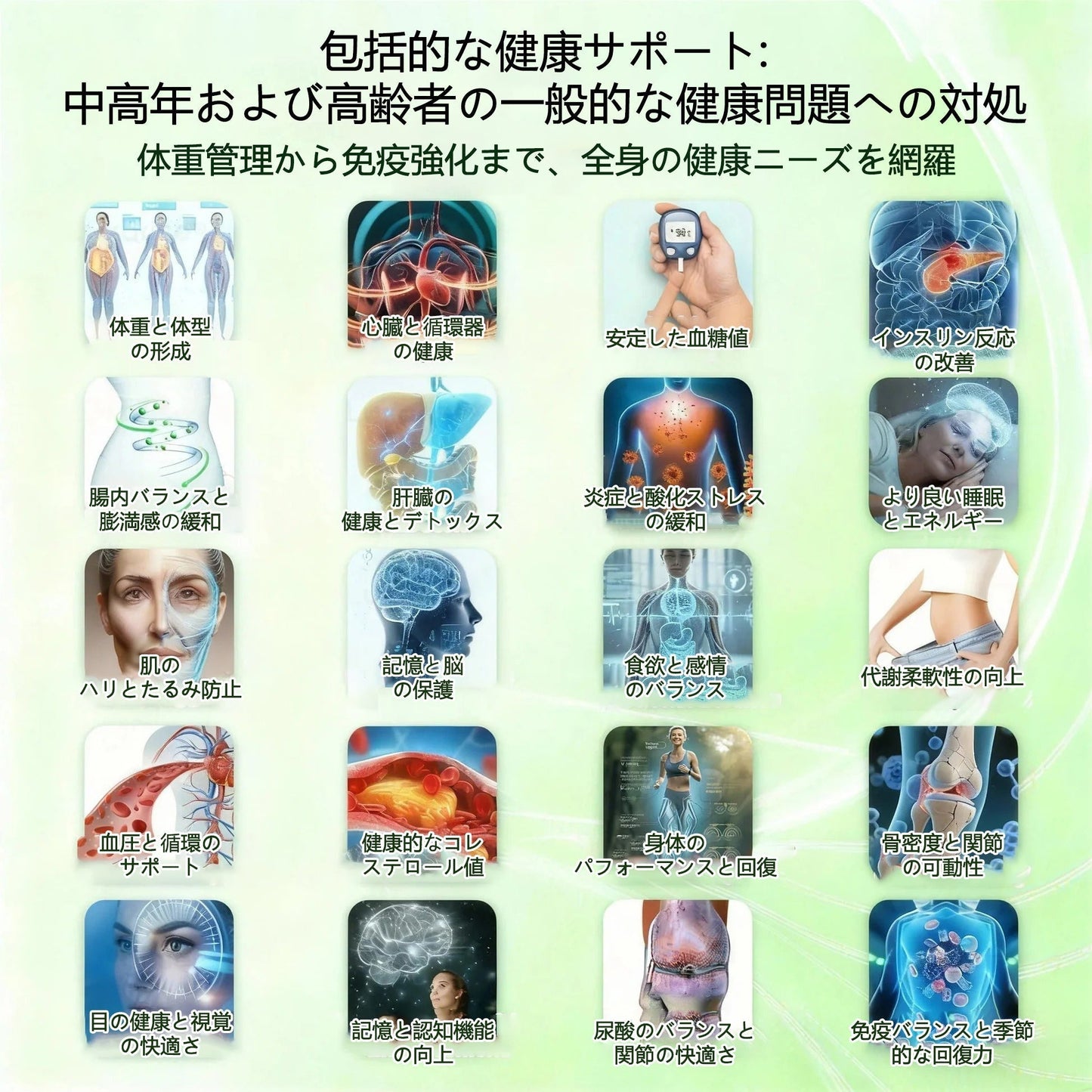 ⏰ おめでとうございます！ANGELTRAP®限定オファー解禁！ 本日限定でさらに50%OFF！ 今すぐリンクからご注文ください！⏰