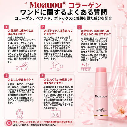 日本🌸𝐌𝐨𝐚𝐮𝐨𝐮® ボトックス発想 純粋コラーゲン引き締めスティック——針を使わずに、細かいシワをなめらかに整え、ハリ・弾力・ふっくら感を与えるエイジングケアバーム
