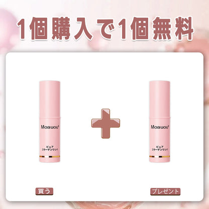 日本🌸𝐌𝐨𝐚𝐮𝐨𝐮® ボトックス発想 純粋コラーゲン引き締めスティック——針を使わずに、細かいシワをなめらかに整え、ハリ・弾力・ふっくら感を与えるエイジングケアバーム