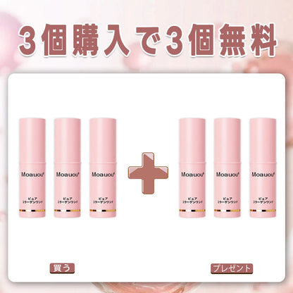 日本🌸𝐌𝐨𝐚𝐮𝐨𝐮® ボトックス発想 純粋コラーゲン引き締めスティック——針を使わずに、細かいシワをなめらかに整え、ハリ・弾力・ふっくら感を与えるエイジングケアバーム