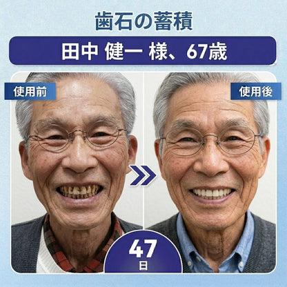 🇯🇵🦷知覚過敏・歯ぐきの不快感をしっかりケア！ 𝐂𝐨𝐚𝐮𝐨𝐨® タイドグルシブ配合オーラルストリップが登場。 歯と歯ぐきを優しく速やかに整え、貼るだけ簡単ケア。 毎日の口内ケアを無理なくグレードアップ✨