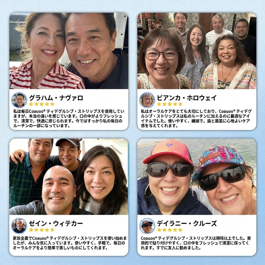 🇯🇵🦷知覚過敏・歯ぐきの不快感をしっかりケア！ 𝐂𝐨𝐚𝐮𝐨𝐨® タイドグルシブ配合オーラルストリップが登場。 歯と歯ぐきを優しく速やかに整え、貼るだけ簡単ケア。 毎日の口内ケアを無理なくグレードアップ✨